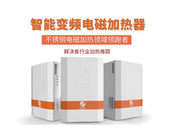 電磁加熱器耗電量大是什么原因？